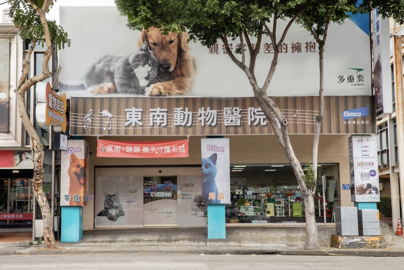 院所環境・候診室