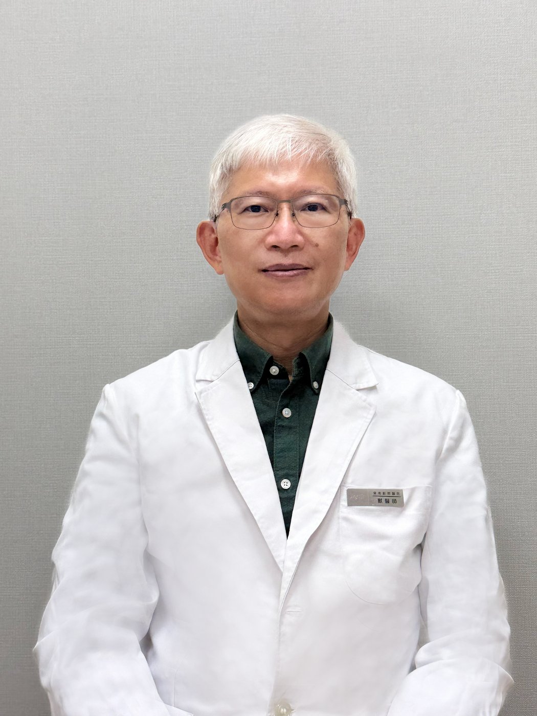 劉彦杰院長照片